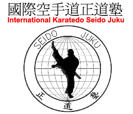 seido juku